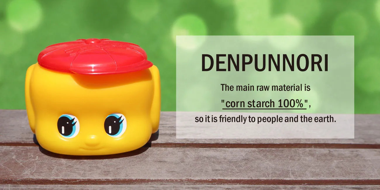 DENPUNNORI the main raw material is `corn starch 100%`,so it is friendly to people and the earth.