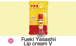 Lip stickV