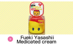 Medicinal cream