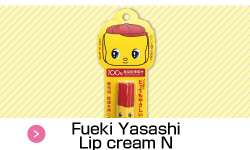 Lip stickR