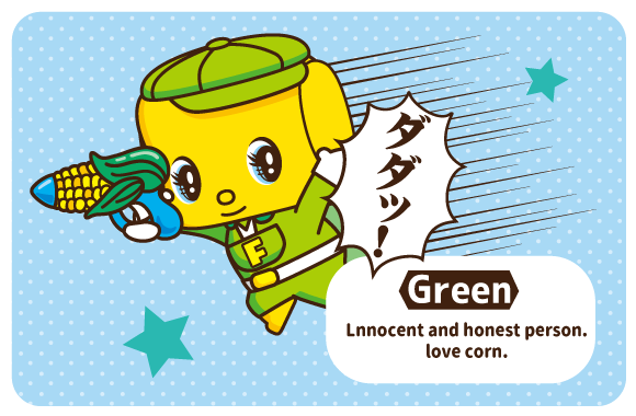 green